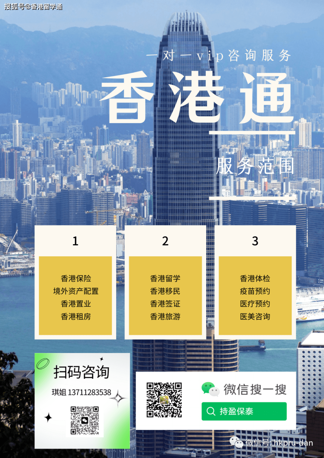 香港4777777開(kāi)獎(jiǎng)結(jié)果，開(kāi)獎(jiǎng)結(jié)果一香港最快，香港最新開(kāi)獎(jiǎng)結(jié)果4777777揭曉，香港速度最快的彩票開(kāi)獎(jiǎng)數(shù)據(jù)